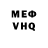 МЕТАДОН мёд Station X