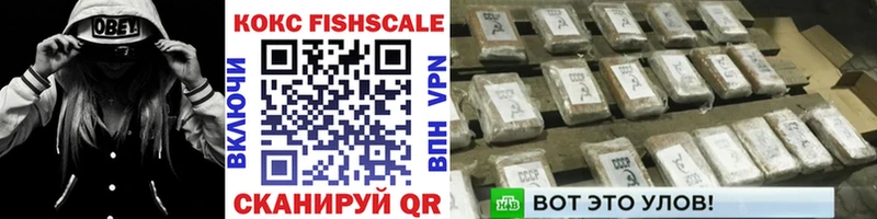 КОКАИН 98% закладка Новая Ляля