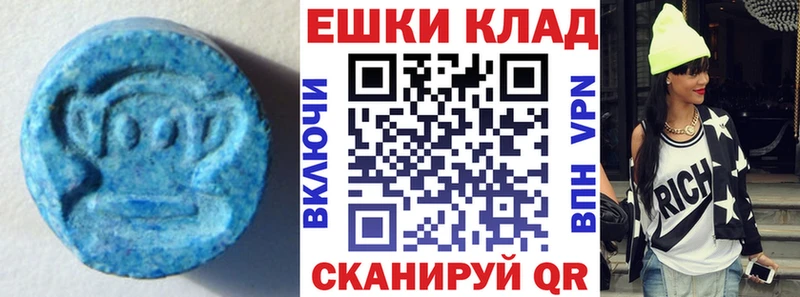 нарко площадка телеграм  Новая Ляля  Экстази круглые 