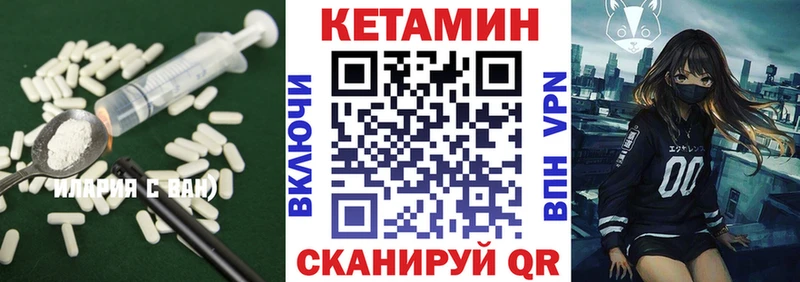 Кетамин VHQ Новая Ляля