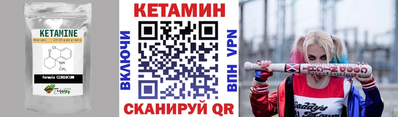 Кетамин ketamine  Новая Ляля 