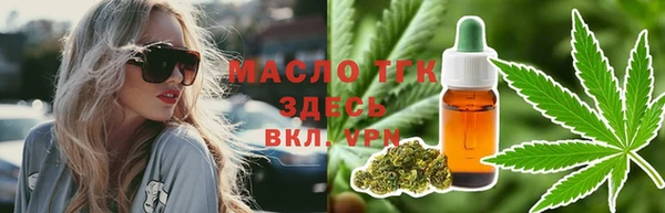 гидра Балахна
