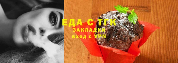 каннабис Балабаново