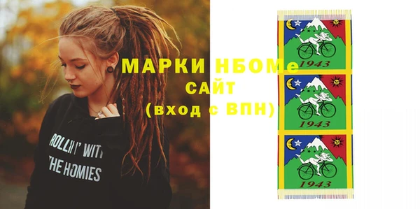 гидра Балахна