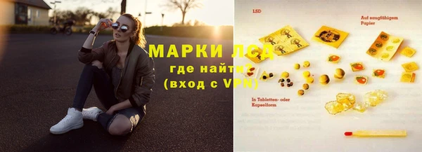 каннабис Балабаново