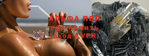 каннабис Балабаново