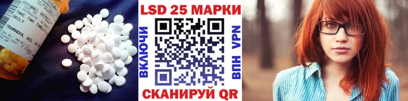 цены   Новая Ляля  LSD-25 экстази ecstasy 