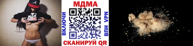 как найти закладки  Новая Ляля  MDMA кристаллы 