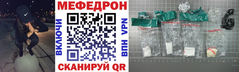 МЕФ  Новая Ляля
