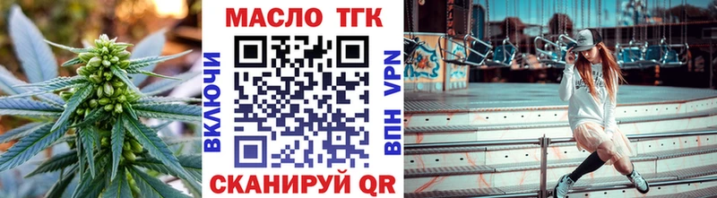 Дистиллят ТГК вейп  Новая Ляля 