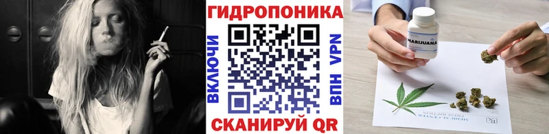 Канабис White Widow  Новая Ляля 